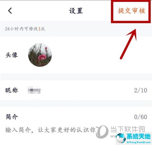 怎么改腾讯视频的头像(如何更改腾讯视频头像)