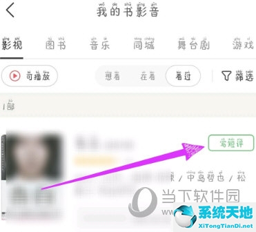 在豆瓣怎么写短评(豆瓣写短评的入口)