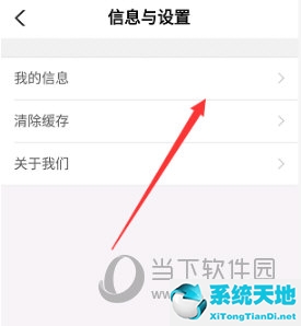 农行掌上银行怎样更新身份证(农行掌上银行怎么更新身份证件扫不了)