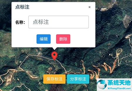 一起看地图使用教程(一起看地图怎么玩)