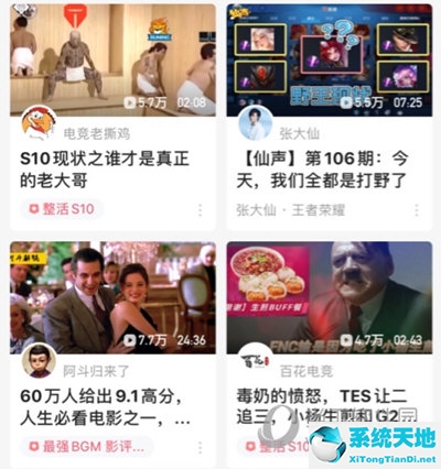 虎牙怎么用手机看自己的直播(手机虎牙直播在哪里看在线人数)