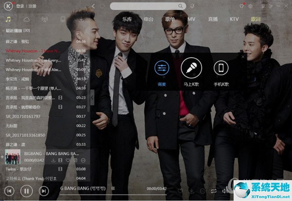 超级音雄专业版教程(超级音雄使用教程)