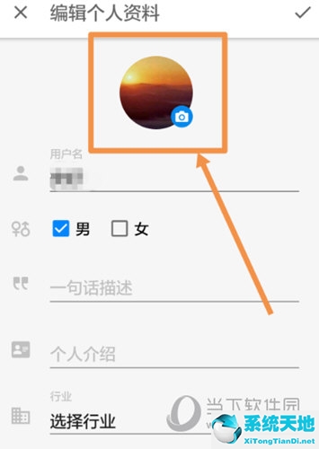 知乎app怎么设置头像 个人头像替换方法图片(知乎怎么换背景)