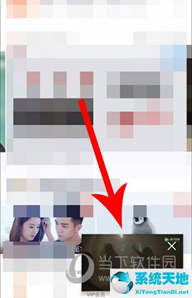 腾讯视频画中画模式怎么设置(腾讯视频怎么开起画中画)