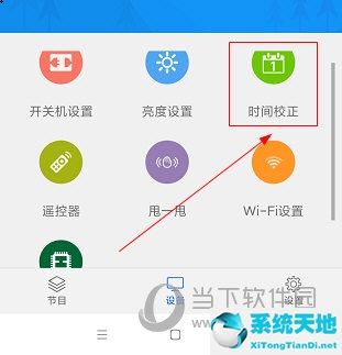 屏掌控手机版使用说明(屏掌控app手机版的使用教程)