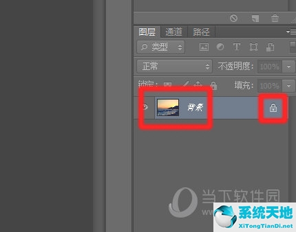 ps2019版怎么等比例缩放(ps2021等比例缩小)