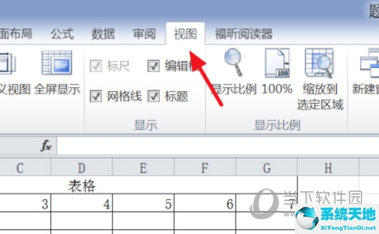 excel2016如何冻结前两行(excel2010怎么冻结前两行和前两列)