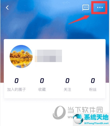 腾讯视频如何改名(腾讯视频如何改名称)