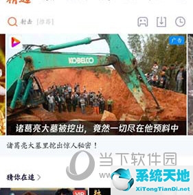 腾讯视频如何签到领会员(腾讯视频vip在哪签到)