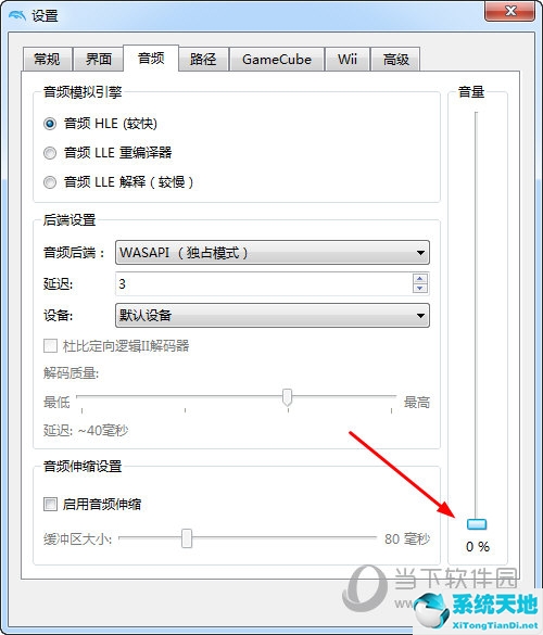 dolphin模拟器锁30帧(dolphin模拟器使用教程)