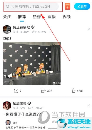 百度贴吧收藏的帖子不见了怎么找回(百度收藏的贴吧在哪找)