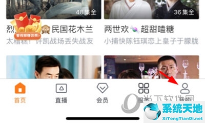 咪咕爱看可以看电视剧吗?(咪咕爱看vip电视上可以用吗)