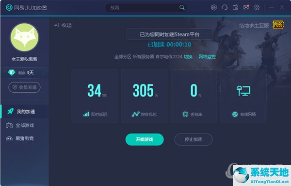 玩游戏动物派对(动物派对花钱吗)