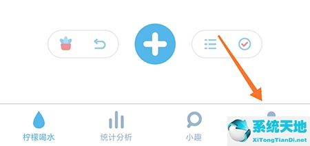 柠檬喝水提醒关不掉(柠檬喝水日历提醒怎么关闭)