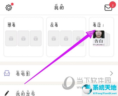 在豆瓣怎么写短评(豆瓣写短评的入口)