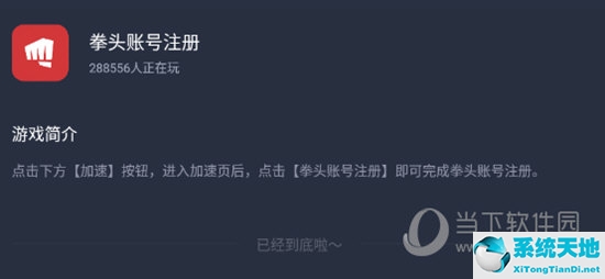 奇游加速lol手游(奇游手游加速器怎么玩英雄联盟手游)