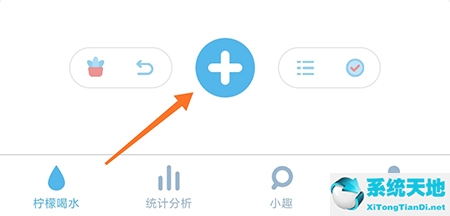 柠檬喝水 小组件(柠檬喝水怎么打卡)