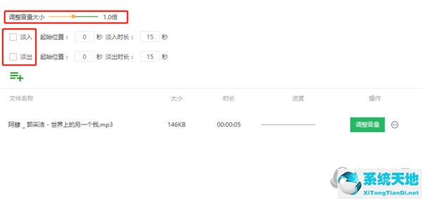qve音频剪辑软件怎么用(音频剪辑软件可以调速度吗)