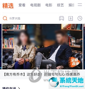 腾讯视频怎样音频播放(腾讯视频怎么设置音轨)