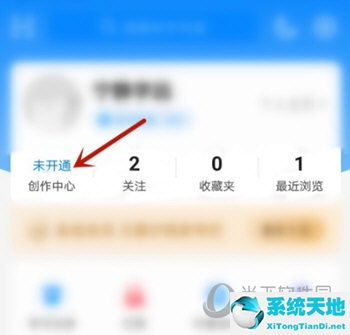 知乎开通创作中心要回答几个问题呀(知乎开通创作者中心能赚钱吗)