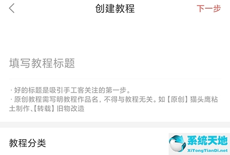 手工客怎么发布作品(手工客发教程能赚钱吗)