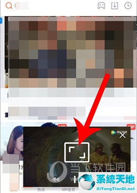 腾讯视频画中画模式怎么设置(腾讯视频怎么开起画中画)
