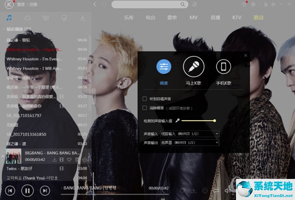超级音雄专业版教程(超级音雄使用教程)