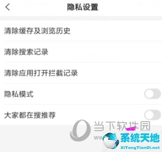 搜狗的推送怎么关(手机搜狗精选推荐怎么关)