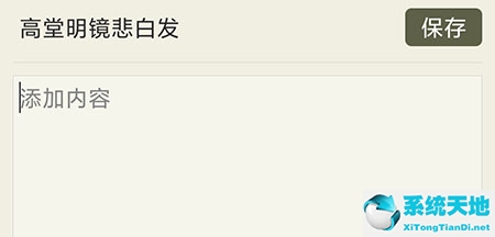 古诗文网是哪家公司(古诗文网好用吗)