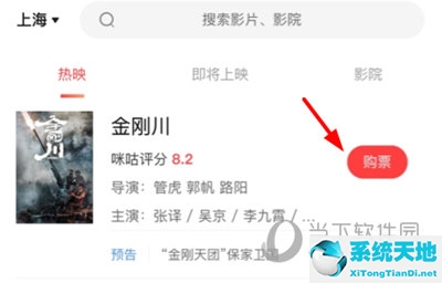 咪咕爱看可以看电视剧吗?(咪咕爱看vip电视上可以用吗)
