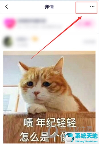 腾讯视频里面的评论怎么删除(腾讯视频如何删除自己的评论)