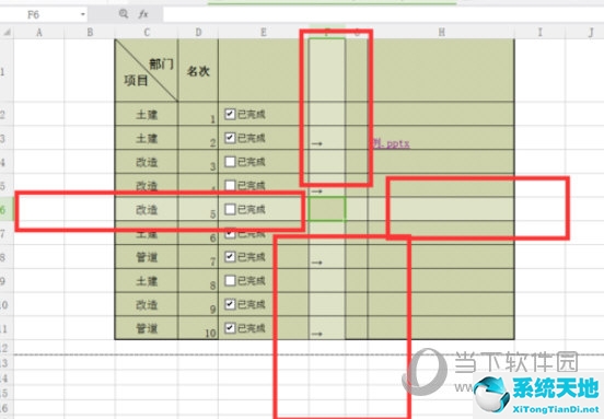 excel怎样设置十字光标(excel2016如何设置十字光标)