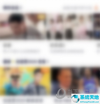 腾讯视频要怎么退出(腾讯视频怎么退出来)