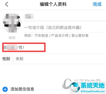 知乎上怎么写(知乎的签名怎么展开)