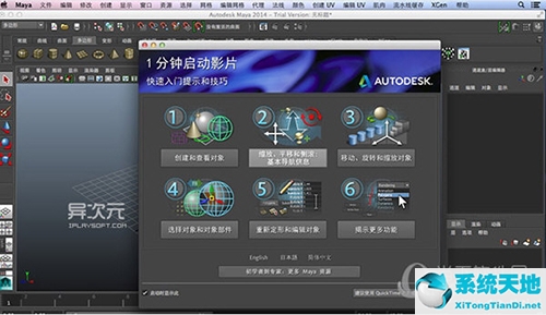 游戏 建模 软件(游戏建模软件有哪些 助力游戏模型制作的)