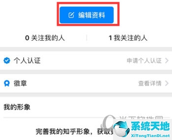 知乎上怎么写(知乎的签名怎么展开)