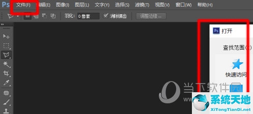 ps2019版怎么等比例缩放(ps2021等比例缩小)