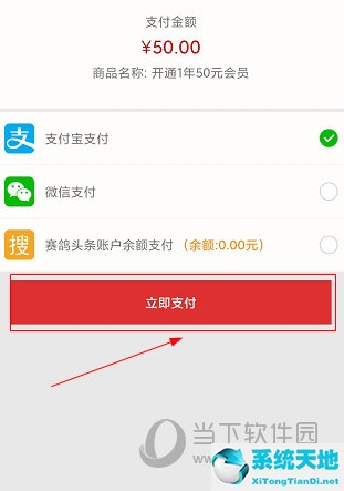 赛鸽头条卖鸽子真实吗(下载赛鸽头条)