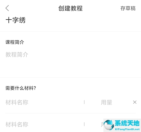 手工客怎么发布作品(手工客发教程能赚钱吗)