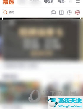 腾讯视频怎么开启自动播放(腾讯视频怎么设置流量下不能缓存)