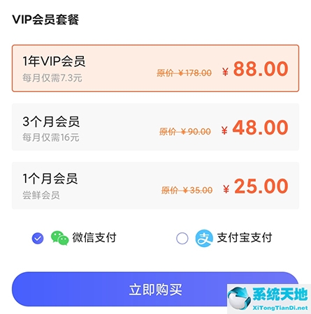 快剪辑加速怎么使用(速剪什么意思)