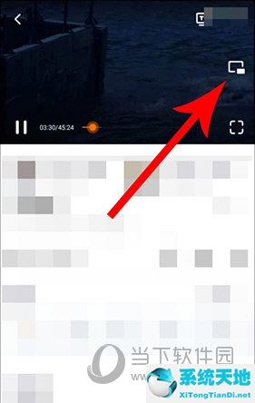 腾讯视频画中画模式怎么设置(腾讯视频怎么开起画中画)