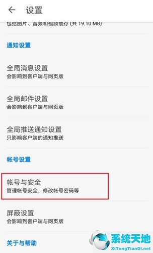 知乎机构号怎么换头像(知乎机构号怎么赚钱)