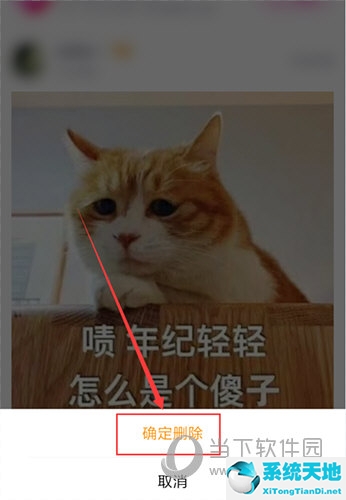 腾讯视频里面的评论怎么删除(腾讯视频如何删除自己的评论)