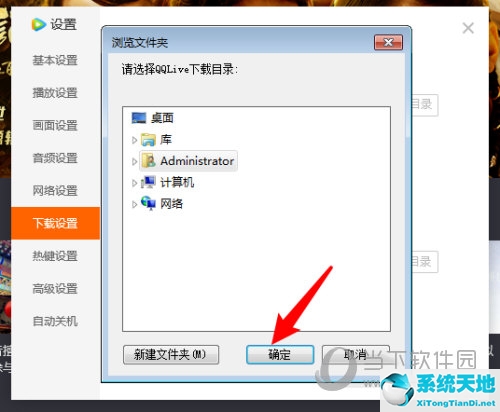 腾讯视频怎样设置缓存文件(腾讯视频缓存设置在哪里设置)