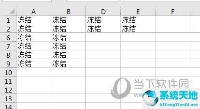 excel如何冻结前面两行(excel2003怎么冻结前两行)