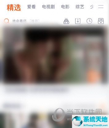 腾讯视频如何改名(腾讯视频如何改名称)
