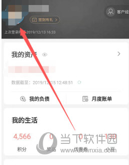 农行掌上银行怎样更新身份证(农行掌上银行怎么更新身份证件扫不了)