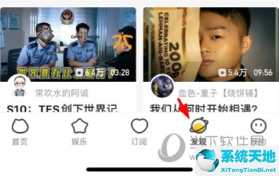 虎牙怎么用手机看自己的直播(手机虎牙直播在哪里看在线人数)