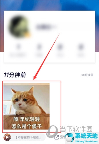 腾讯视频里面的评论怎么删除(腾讯视频如何删除自己的评论)